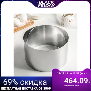 

Form for displaying and baking, 20 × 12 cm