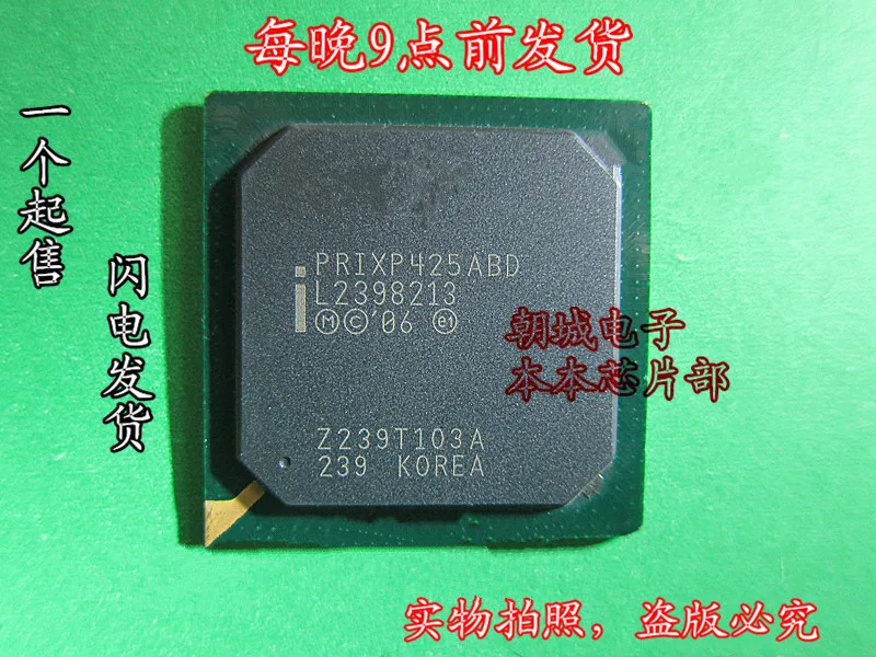 

5pcs/lot PRIXP425ABD BGA
