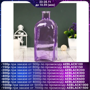

Vase "Citadel Shtof" lilac clear d-2.5cm, 22cm