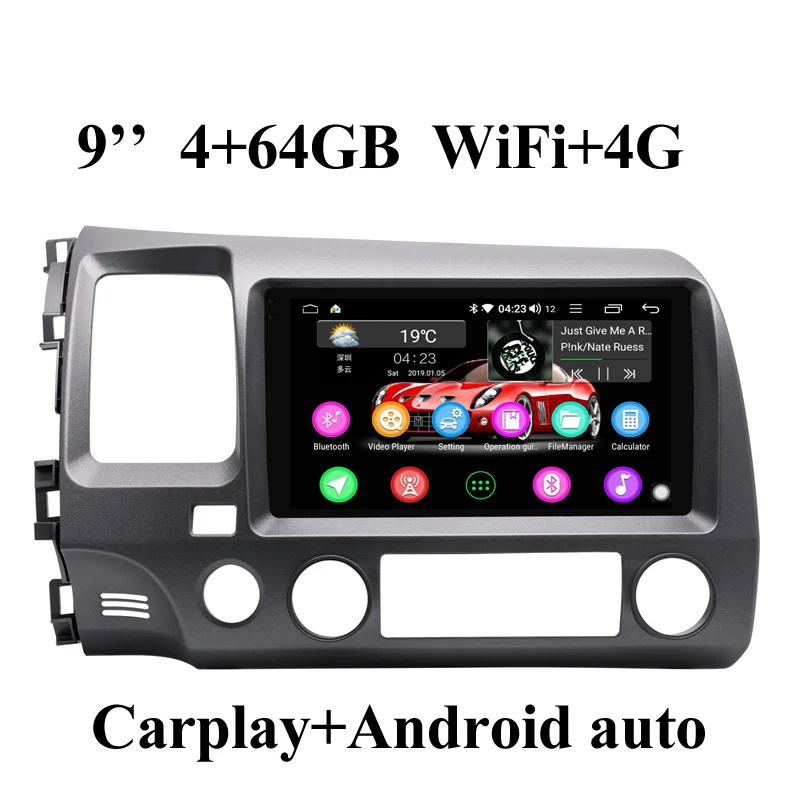 Android 8,1 octa core 2 Гб+ 32 ГБ/4+ 64 Гб автомобильный стерео автомагнитолы авто для Honda Civic 2006-2011 Автомобильный мультимедийный проигрыватель gps HD 4G радио