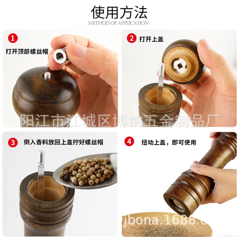 Oak Grinder Pepper Mill Manual Pepper Grinder Multi-Purpose Cruet Kitchen Tools