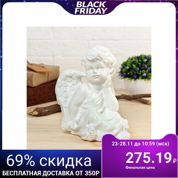 

Figurine "Thinking Angel with a Rose" white, 19 cm