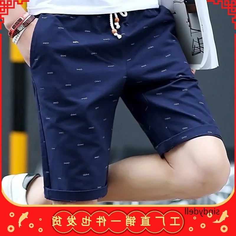 

Shorts Men's Summer 5 Short Sports Casual Large Boxers Outer Wear Loose-Fit Shorts Breeches