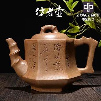 

In Purple Yixing Old Dark-red Enameled Pottery Teapot Taiwan Backflow The Ming Dynasty Imitate Old Kettle One Factory The