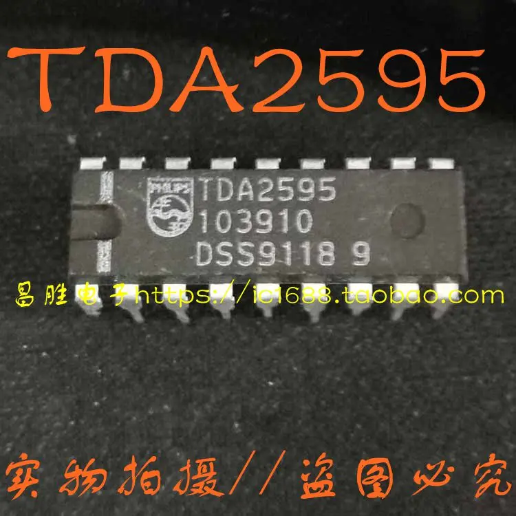 5 шт.) TDA2595 DIP-18