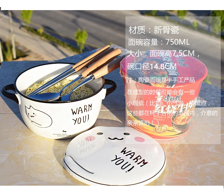 New Creative Lovely Large Ramen Instant Noodle Soaked Lunch box Soaked Noodle Boxes Tableware with Spoon Chopsticks and Forks