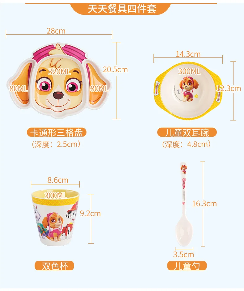 Paw Patrol детский набор столовых приборов «Щенячий патруль» Детская Милая мультяшная миска для еды чашка ложка ударопрочная пищевая чаша S03