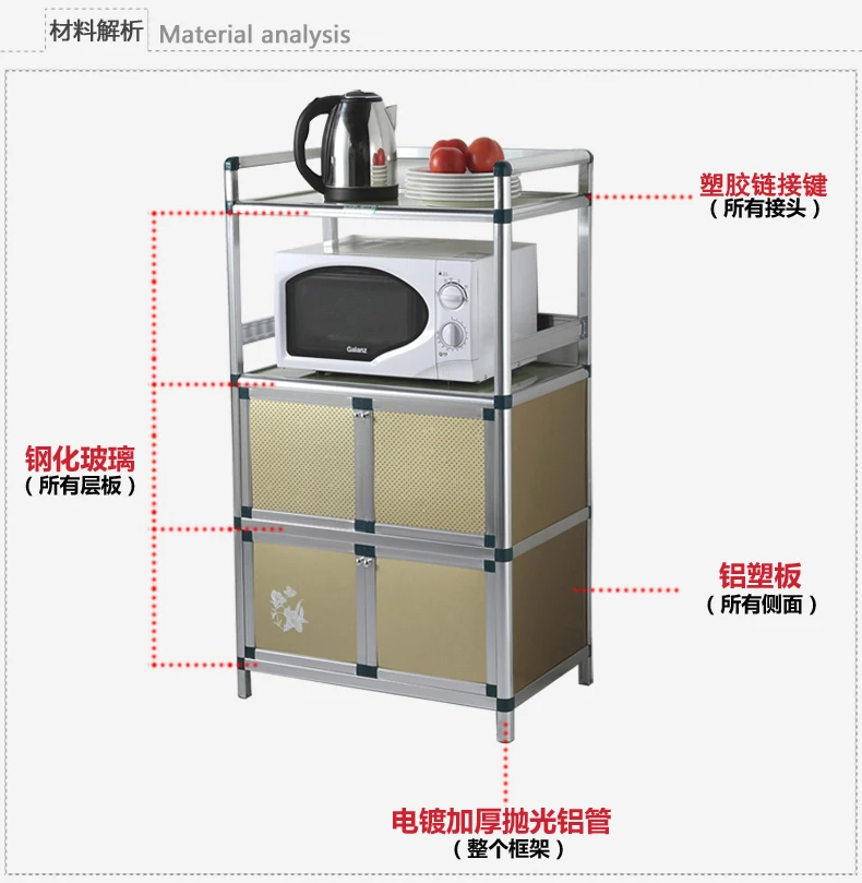 Кухонный шкаф, шкаф для микроволновой печи, буфет, корпус из алюминиевого сплава, чайный шкаф, шкаф для хранения стен