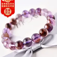 Браслет с призраком 8-12 мм передача Фортуны титановый кристалл натуральный браслет из пурпурных кристаллов подарок на день рождения для мужчин и женщин