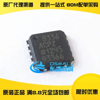 

100% New&original AD8336ACPZ LFCSP-16 AD8336