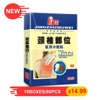 

10Boxes/60pcs Professor Ding's Cervical Patch Cervical Pain Medical Cold Compress Patch Relieve Muscle Soreness
