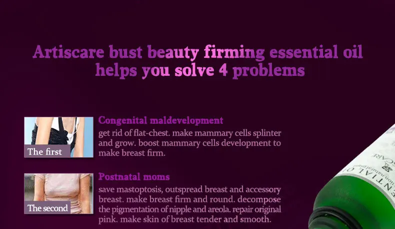 bust-beauty-firming_06