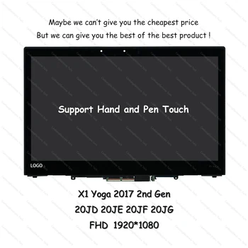 

For Lenovo Laptops ThinkPad X1 Yoga 2017 2nd Gen 14" 1920*1080 LCD Touch Screen Replacement Assembly FRU:01AX891 01AY916
