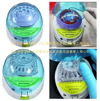 

Palm Centrifuge Small Mini Hand Beauty PRP Cell Cryopreservation Tube Ice Box Eight-up Centrifuge Tube Serum Separation