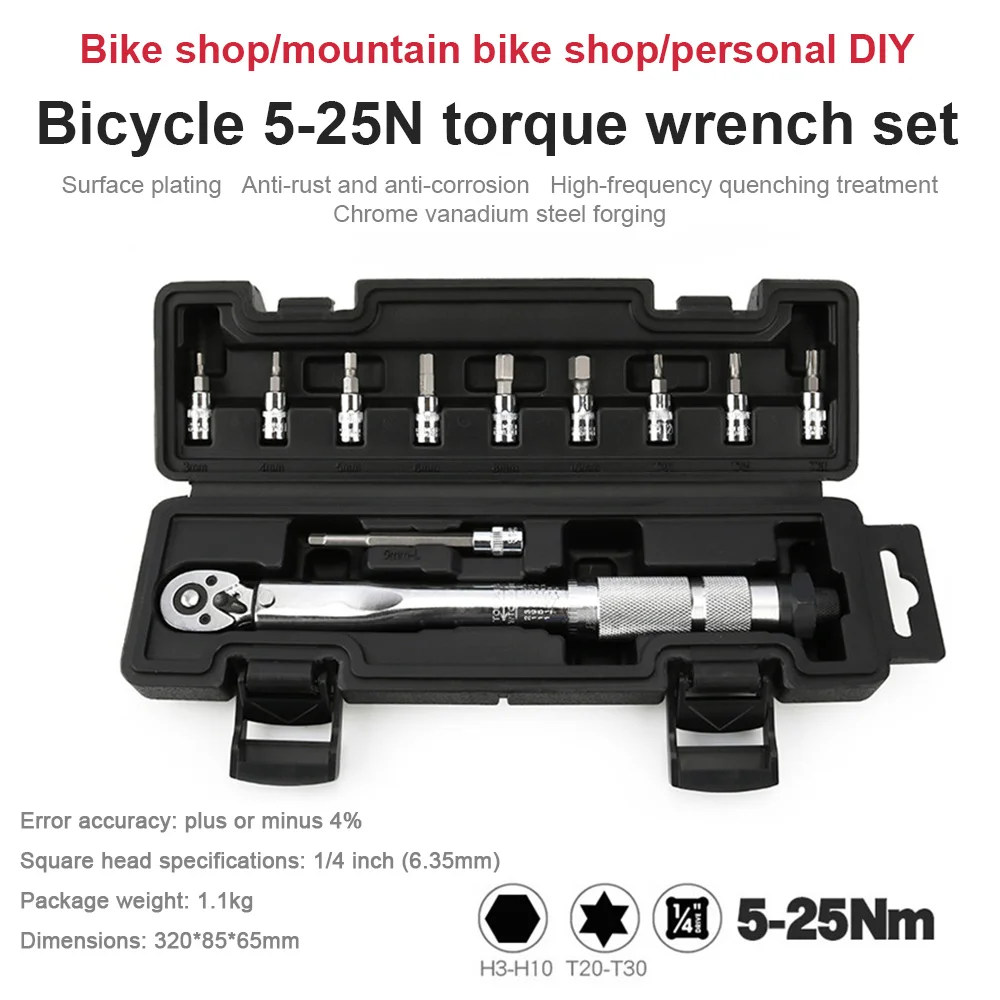 1/4" 525Nm Adjustable Torque Wrench Bicycle Repair Tools Kit Set Tool