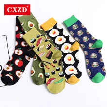 CXZDAvocado омлет бургер суши яблоко растение фрукты еда носки короткие носки хлопковые с забавным для женщин зимние унисекс счастливые носки для женщин