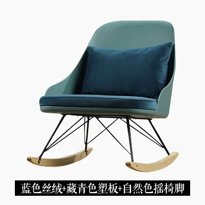 Скандинавское кресло-качалка для отдыха, Сиеста, диван, кресло для отдыха, гостиная, балкон, бесплатное кресло, современное, простое, креативное, ленивое кресло - Цвет: Черный