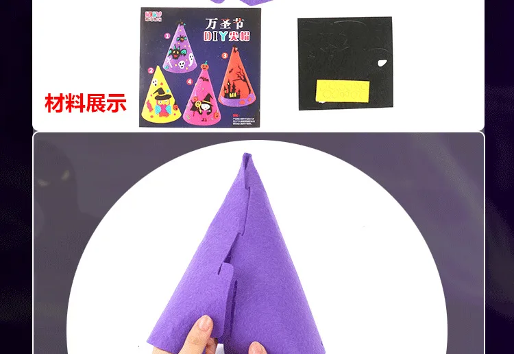 Шляпы для Хэллоуина Diy Детская паста ручная шапка детский сад вечерние украшения дух праздничные шапки тыква шляпа