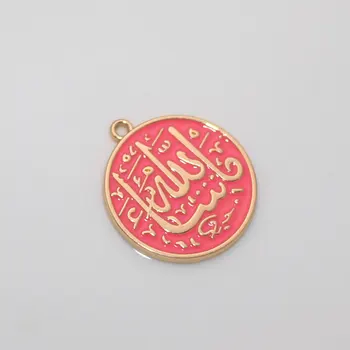 

Mashallah small Pendant islam muslim jewelry
