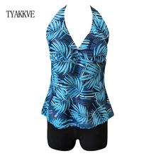 TYAKKVE, сексуальное бикини размера плюс, купальник для женщин, купальник,, танкини, набор, высокая талия, пуш-ап, две части, купальник, шорты, для пляжа