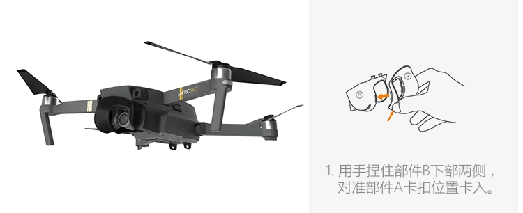 Dji yulai Mavic Колыбель Крышка объектива Защитная крышка антибликовый капюшон беспилотный летательный аппарат pgytech аксессуары
