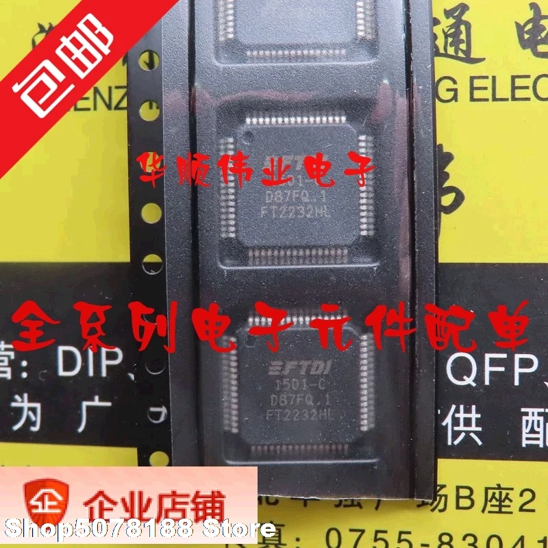 FT2232 FT2232HL LQFP64 USB
