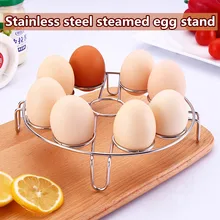 Пищевой кухонный нож из нержавеющей стали многофункциональная Паровая камера для яиц штатив паровой опорная стойка лоток аксессуары для кухни