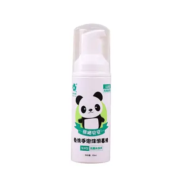 

Disposable Foam Hand Sanitizer for Children's Disinfectant 60ml E65D