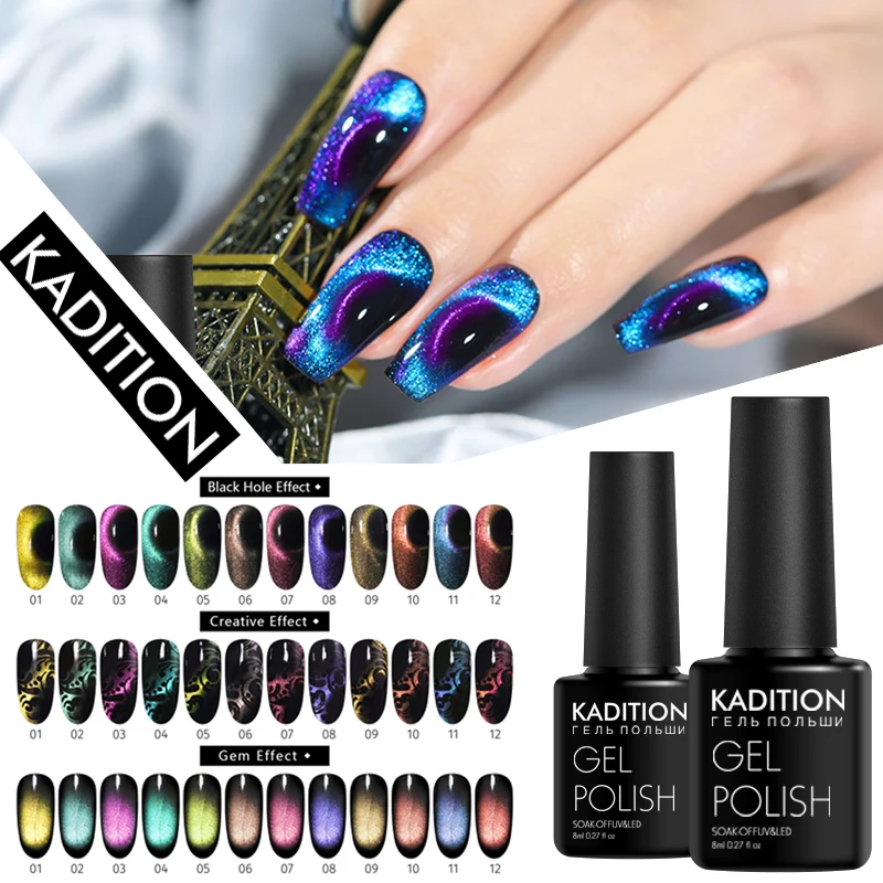 KADITION 9D эффект гель для ногтей кошачий глаз УФ лак замочить от магнитного