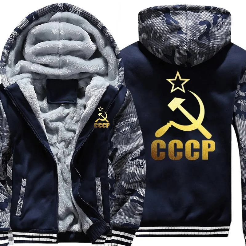 Новые уникальные CCCP русские толстовки для мужчин, советское соединение, мужская толстовка с капюшоном, Россия, женские топы, уплотненная молния, большие размеры - Цвет: Небесно-голубой