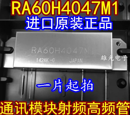 1 шт. RA60H4047M1 RA60H4047MI новое и оригинальное