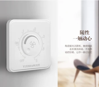 

Ceiling device for fan speed controller fan speed control switch