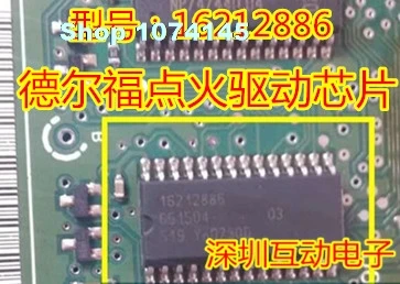 16212886
