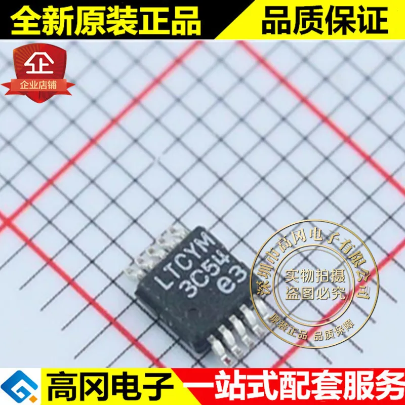 И LT3680EMSE# PBF MSOP-10 LTCYM линейный DC-DC высокое качество./