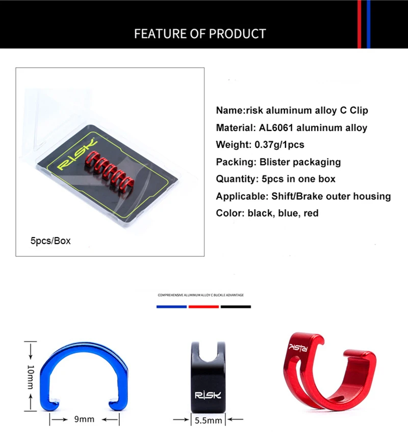 RISK 5 шт., универсальный велосипедный кабель, направляющая, u-образная пряжка, полый алюминий, для тормозного кабеля, корпус, кабель переключения, C зажимом, Направляющие кнопки