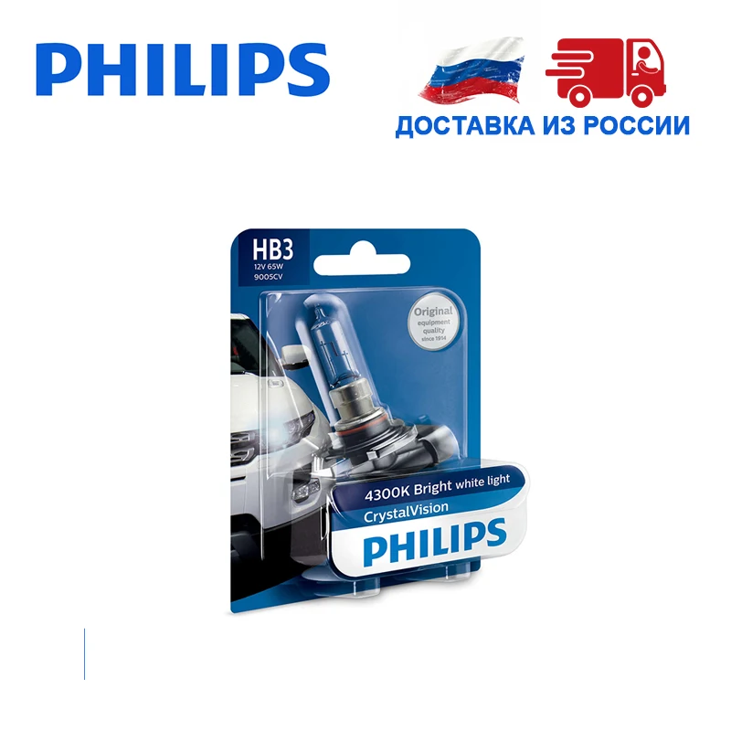 Philips 1 PCs 4300K H1 H11 H3 9005 HB3 HB4 9006 12 V 55 W White bright light Crystal vision blister car Light Halogen | Автомобили и