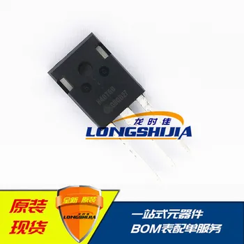 

10pcs IHW40N60T 40N60RF H40T60 H40RF60IGBT40A 600V Original New 1 order