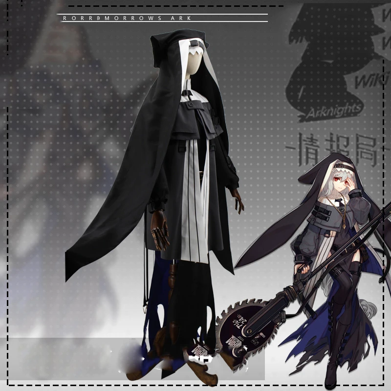 Specter костюм игра Arknights Косплей Взрослый модное пальто костюмы на Хэллоуин для женщин вечерние форма для девочек костюм карнавальный