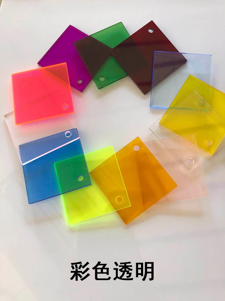 Color Plastic Plate Color Transparent Acrylic Plate Customization plastic acrylic sheet