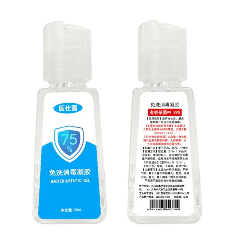 

Hand Sanitizer Gel with Vitamin E and Aloe Vera, Moisturizing Gentle Clean Hands Waterless Quick Drying Hand Sanitizer Gel