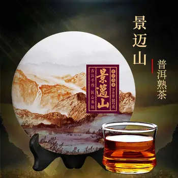 

357g Jingmaishan Pu'er Tea Cooked Tea Chinese Yunnan Qizi Bing Cha Pe-erh Tea Cake Green Food for Health Care