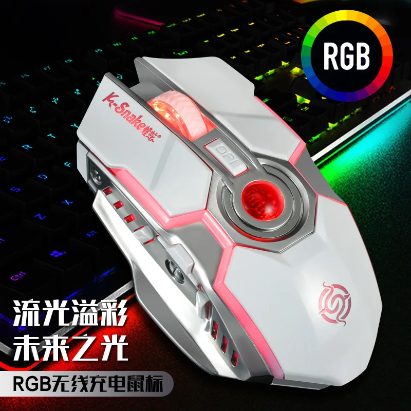 

Viper Bm500 Wireless Rechargeable Gaming Mouse LOL Watch Pioneer Jedi Survival Chicken Macro Mouse Wireless