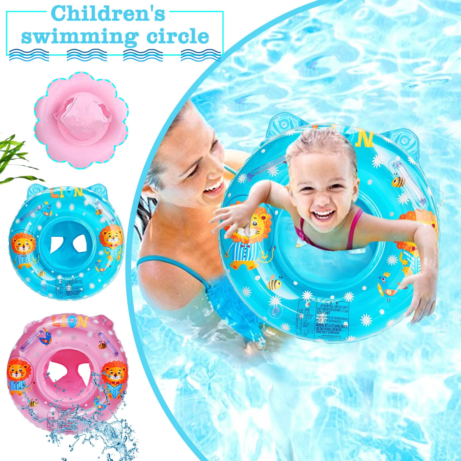 Other Outdoors Kids Baby Swimming Ring Durable Inflatable Float
