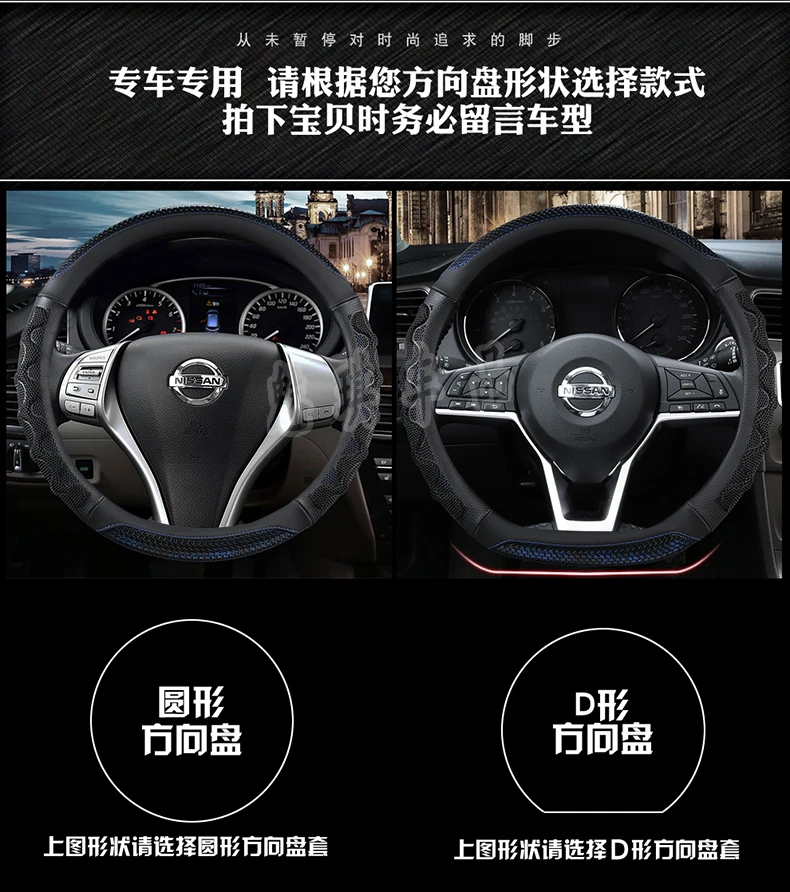 Подходит для Nissan 19-Новинка крышка рулевого колеса Nissan Sylphy, Tiida Qashqai Teana Bluebird Jin гость