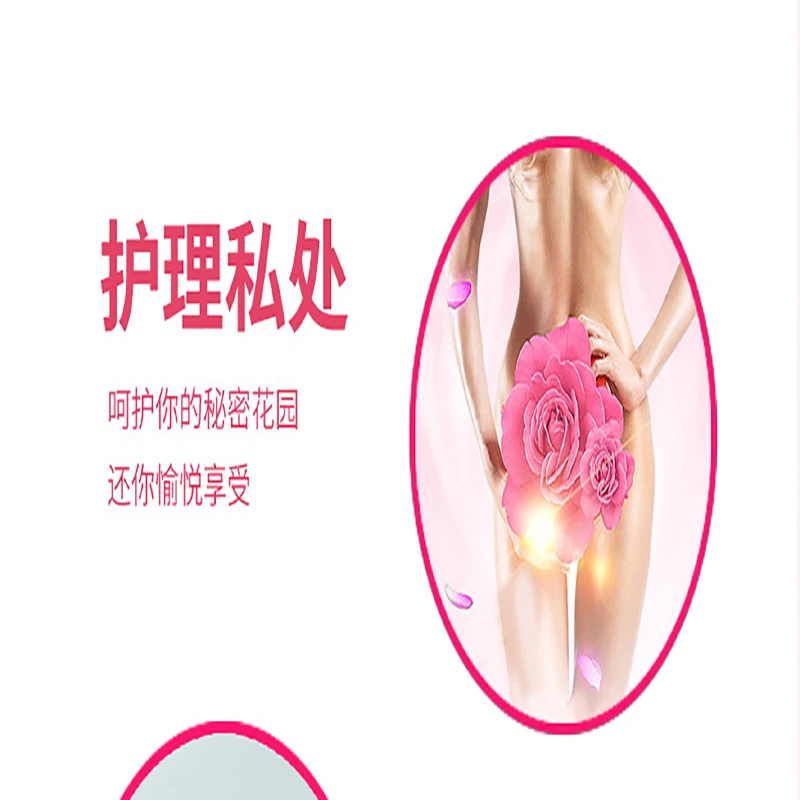 Zhengxintang female cleansing private parts disinfection antibacterial phellodendron sophorae gel