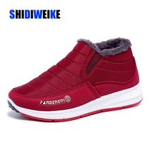 Зимние сапоги; женская обувь; Теплые ботильоны на меху из плюша; зимняя женская повседневная обувь без застежки на плоской подошве; Водонепроницаемая Сверхлегкая обувь