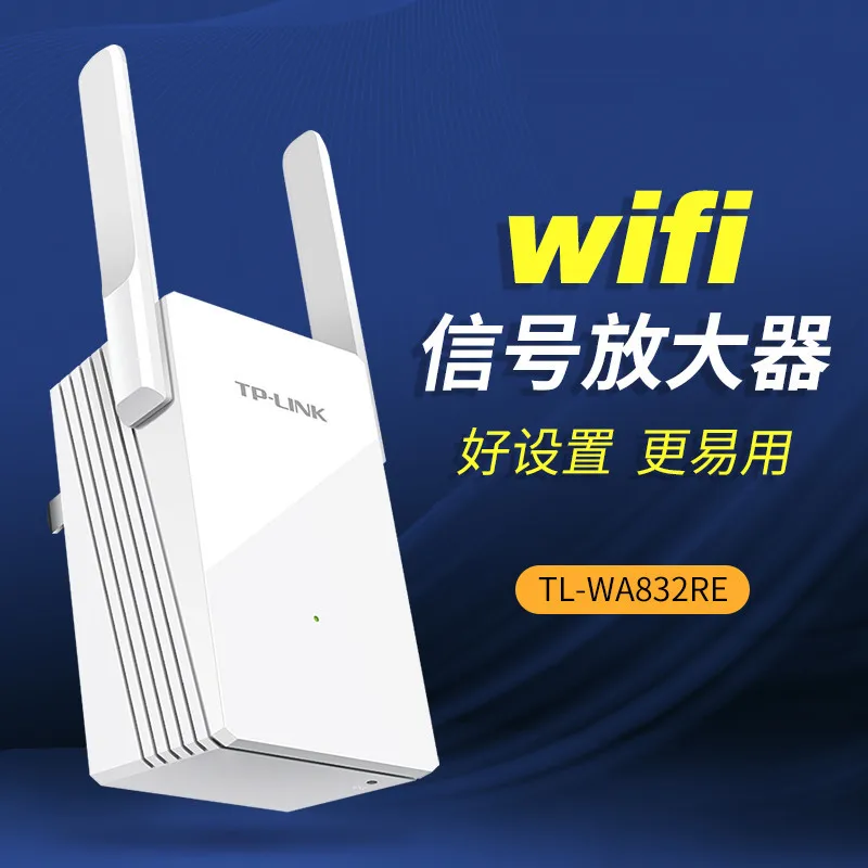 

TP-Link Tl-wa832re WiFi Signal Amplifier Repeater Wireless Router AP Extender