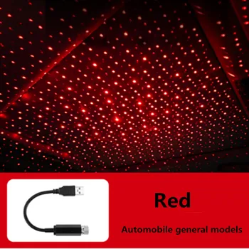 

1PCS LED Auto Roof Star Light Car Starry Laser Projector For Bmw X1 X2 X3 X4 X5 X6 X7 E46 E90 E65 F20 E60 E39 F10 F15 F30 M3 GT
