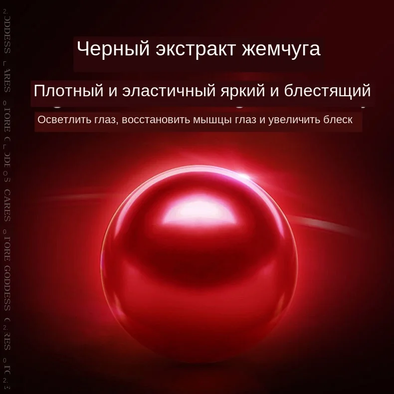 Гелевые коллагеновые патчи для глаз 60 шт. для устранения темных кругов гидрогелевая маска для глаз с жемчугом против отечности Colageno Hidrolizado увлажняющая маска для P