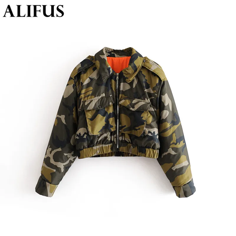 camouflage short jacket